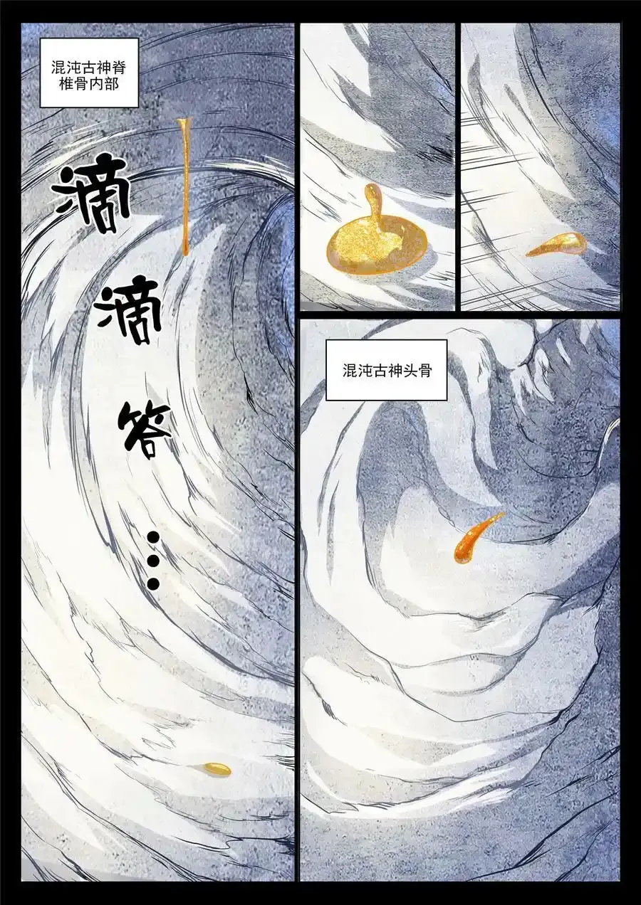 第988话 九五二七5