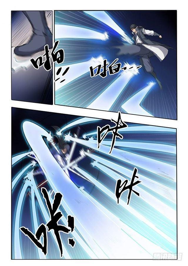 第58话 剑步14