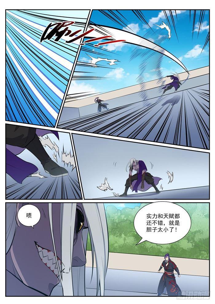 第387话 浴火重生14