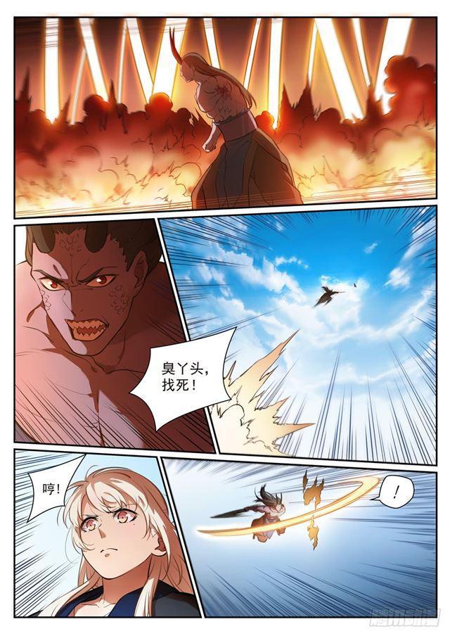 第345话 紫极万剑8