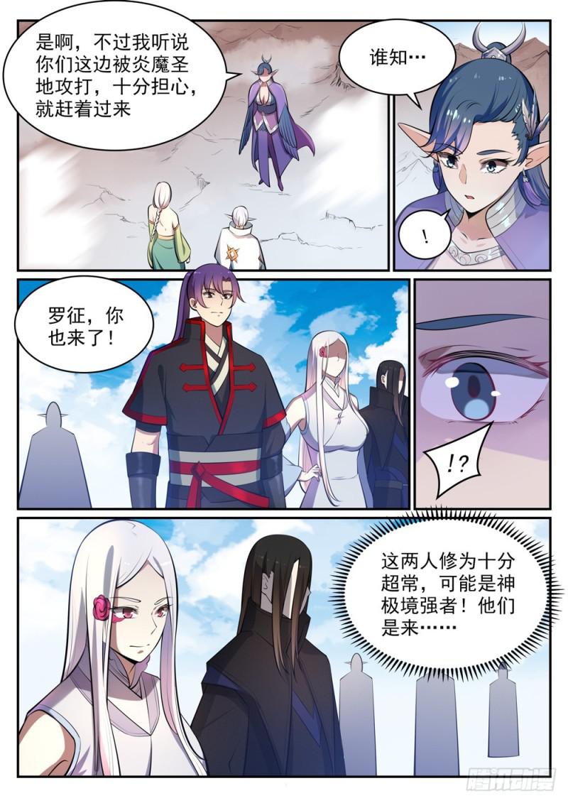 第460话 百废待兴4