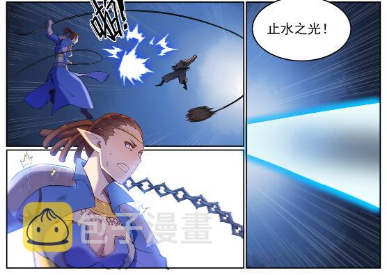 第565话 灰飞烟灭6
