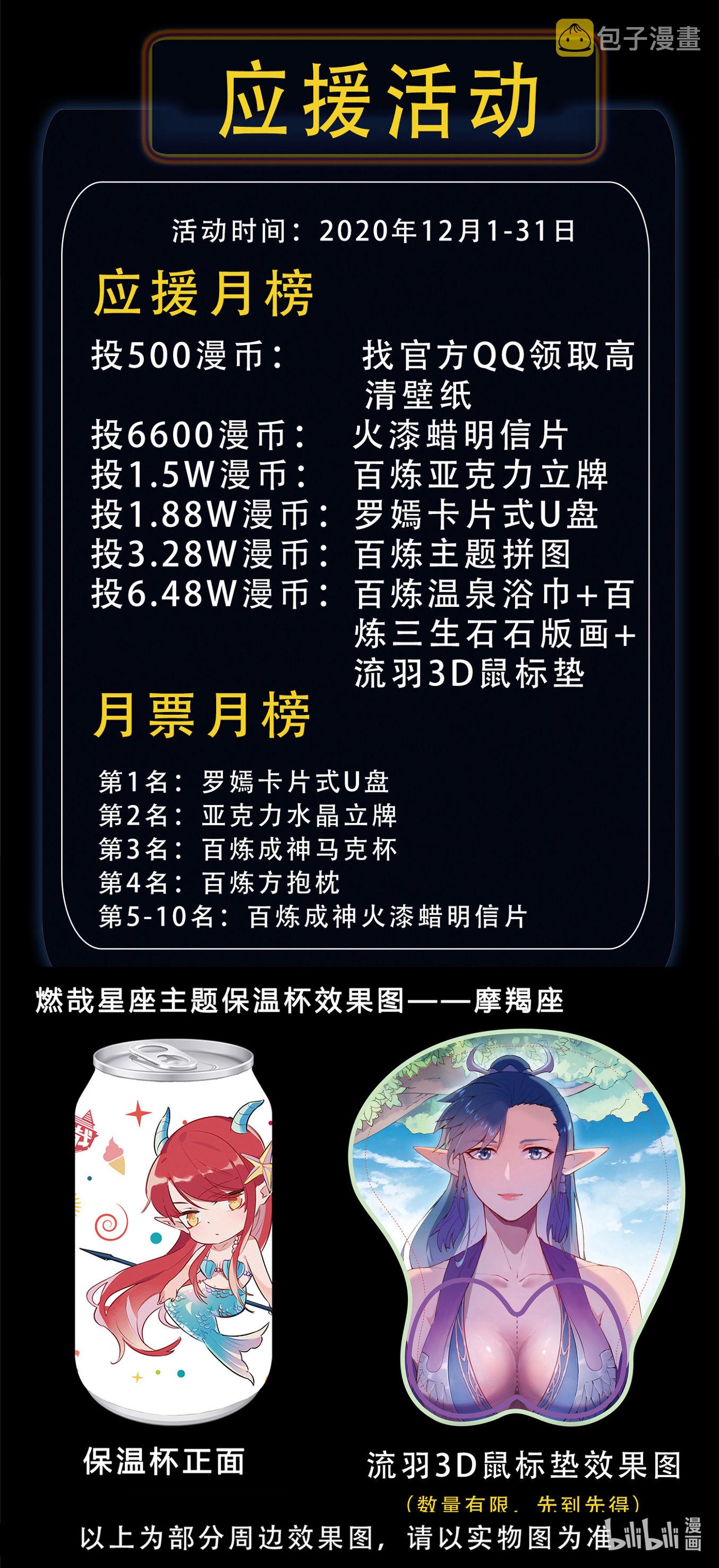 第662话 生死之间16