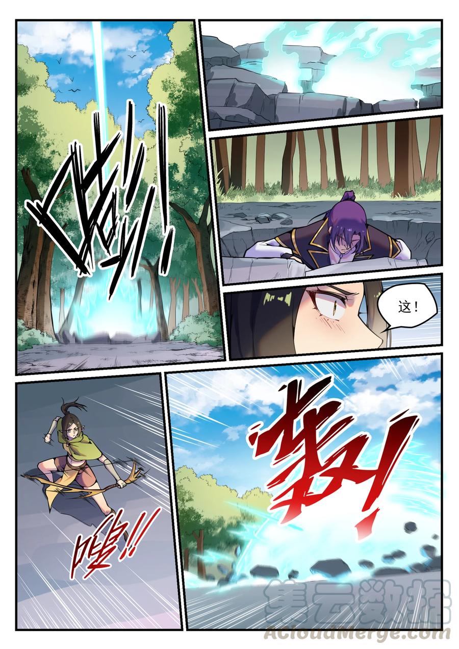 第777话 记忆扩散14