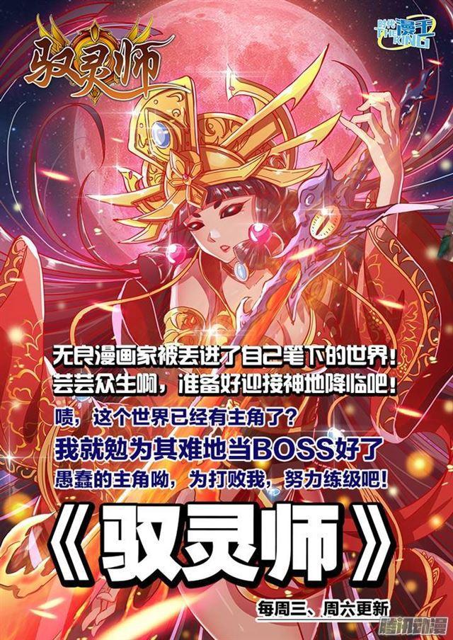 第107话 措手不及17