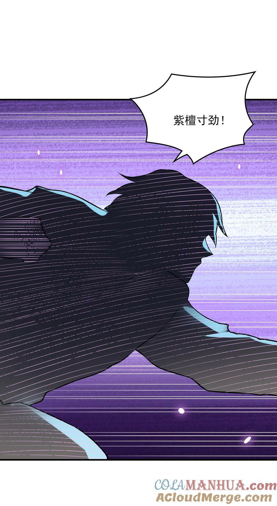 动画联动 父子对决？45