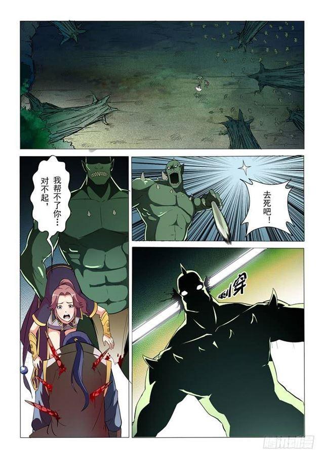 第31话 神针朱家6
