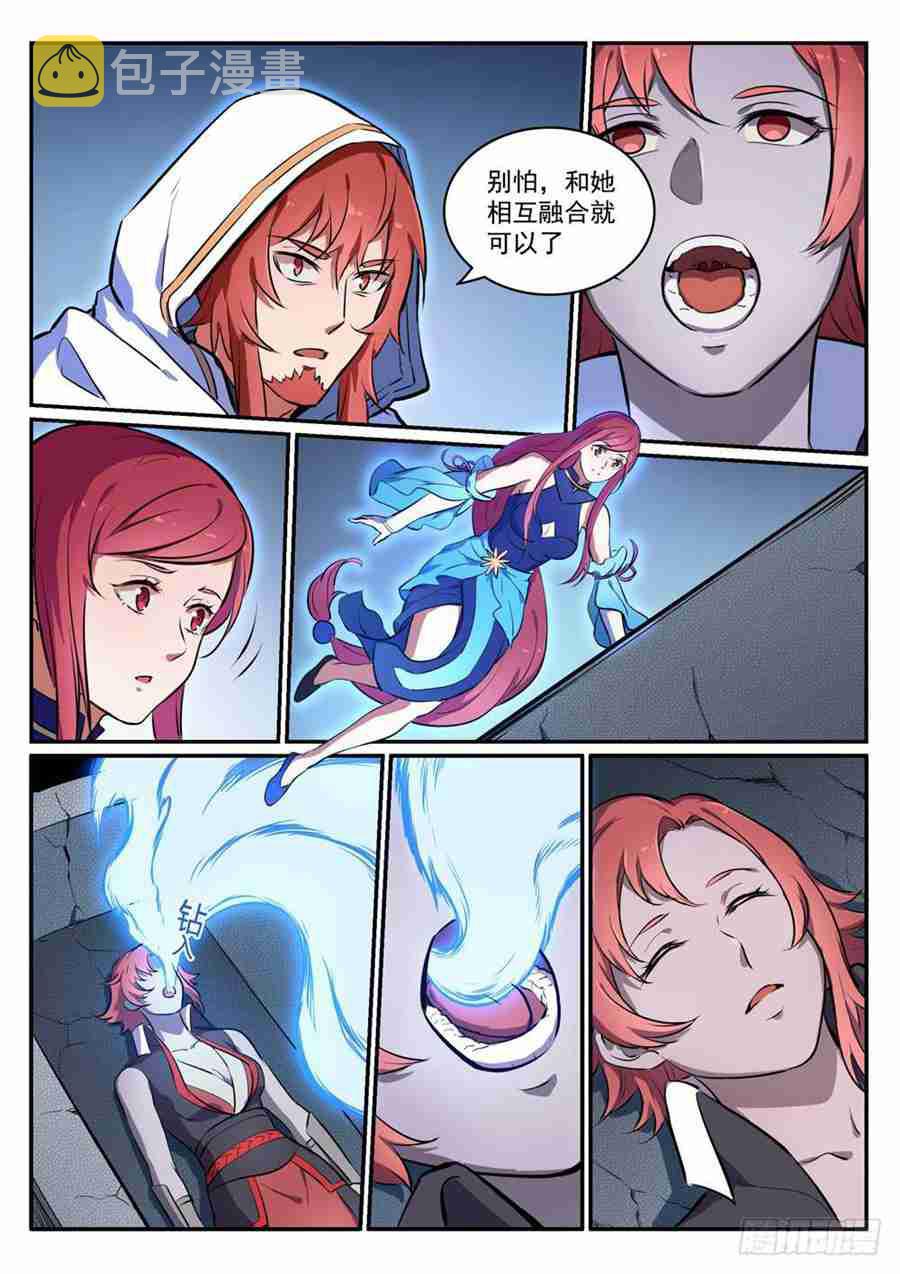 第425话 行尸走肉6