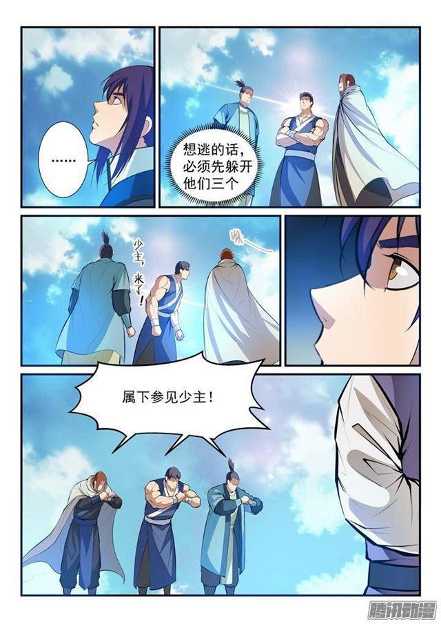 第132话 因祸得福4