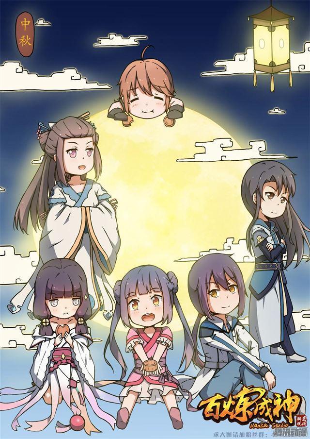 第148话 拦路抢人18