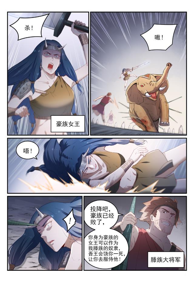 第736话 体内战争9