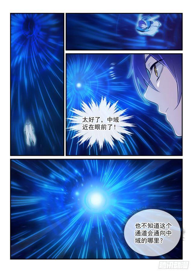 第301话 人心善恶2