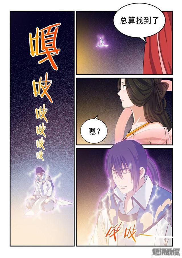 第145话 纷至沓来14