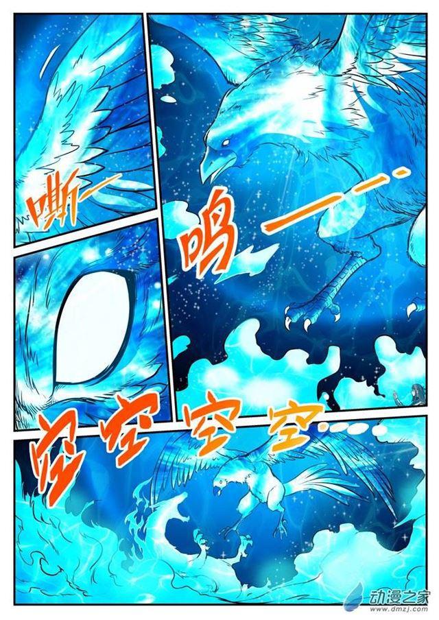 第106 协力击破4