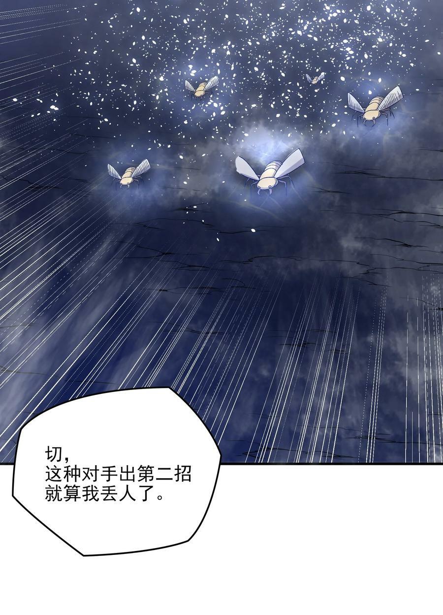 动画联动 父子对决？22