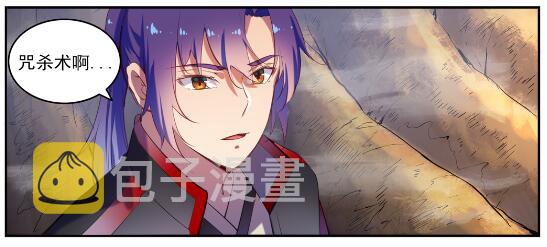 第595话 被发缨冠14