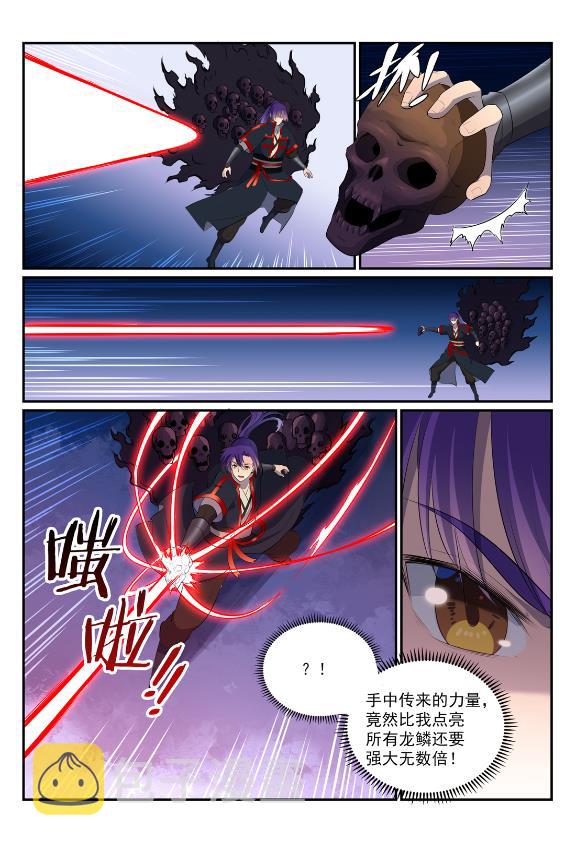 第607话 致命袭击14