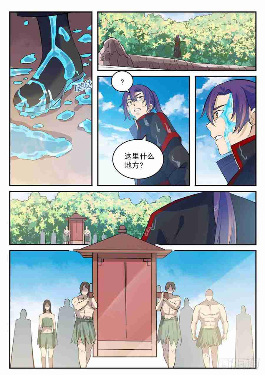 第429话 杀鸡儆猴8