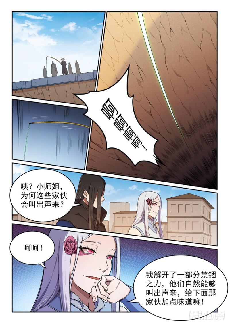 第439话 以尸作饵13