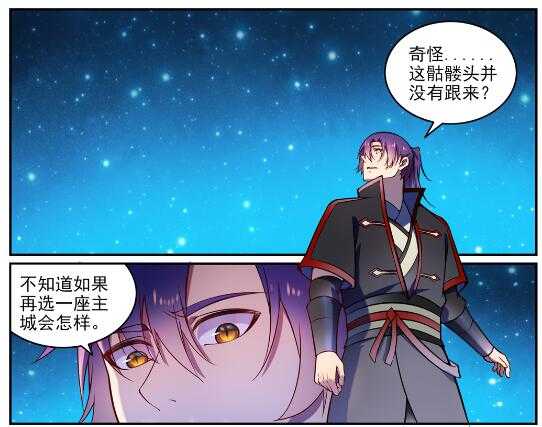 第604话 无计可施21