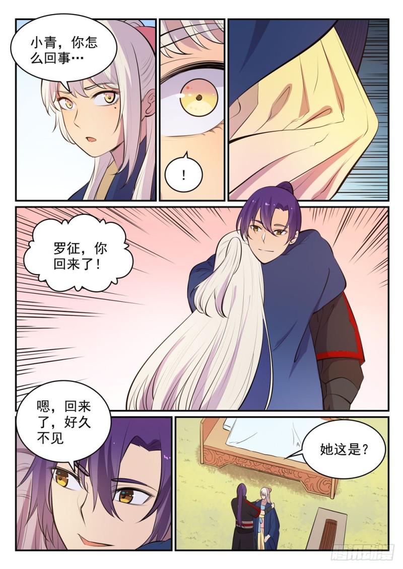 第451话 得偿所愿10