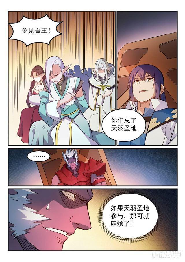 第270话 投鼠忌器4