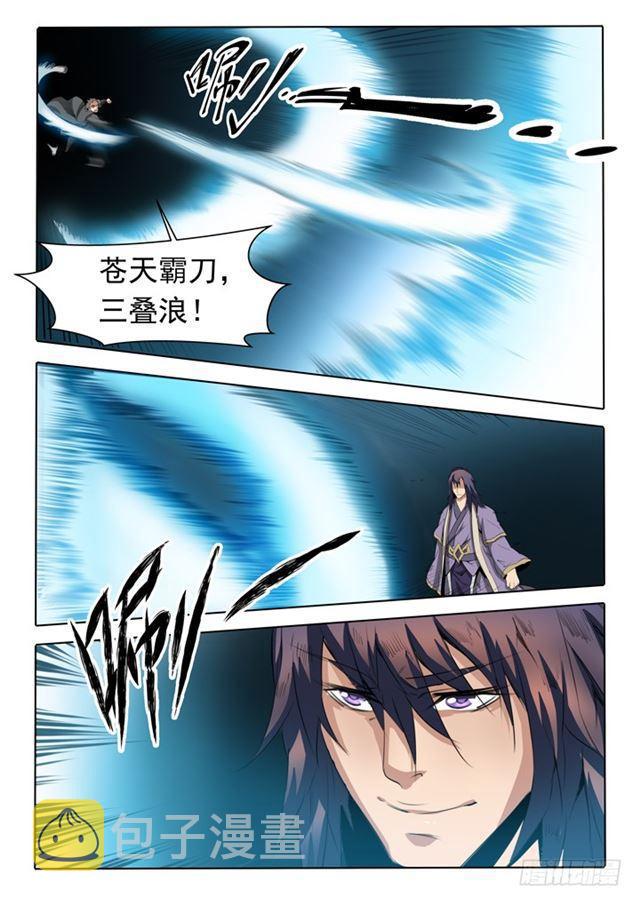 第66话 佛之轮回10