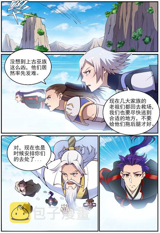 第700话 八方告急13