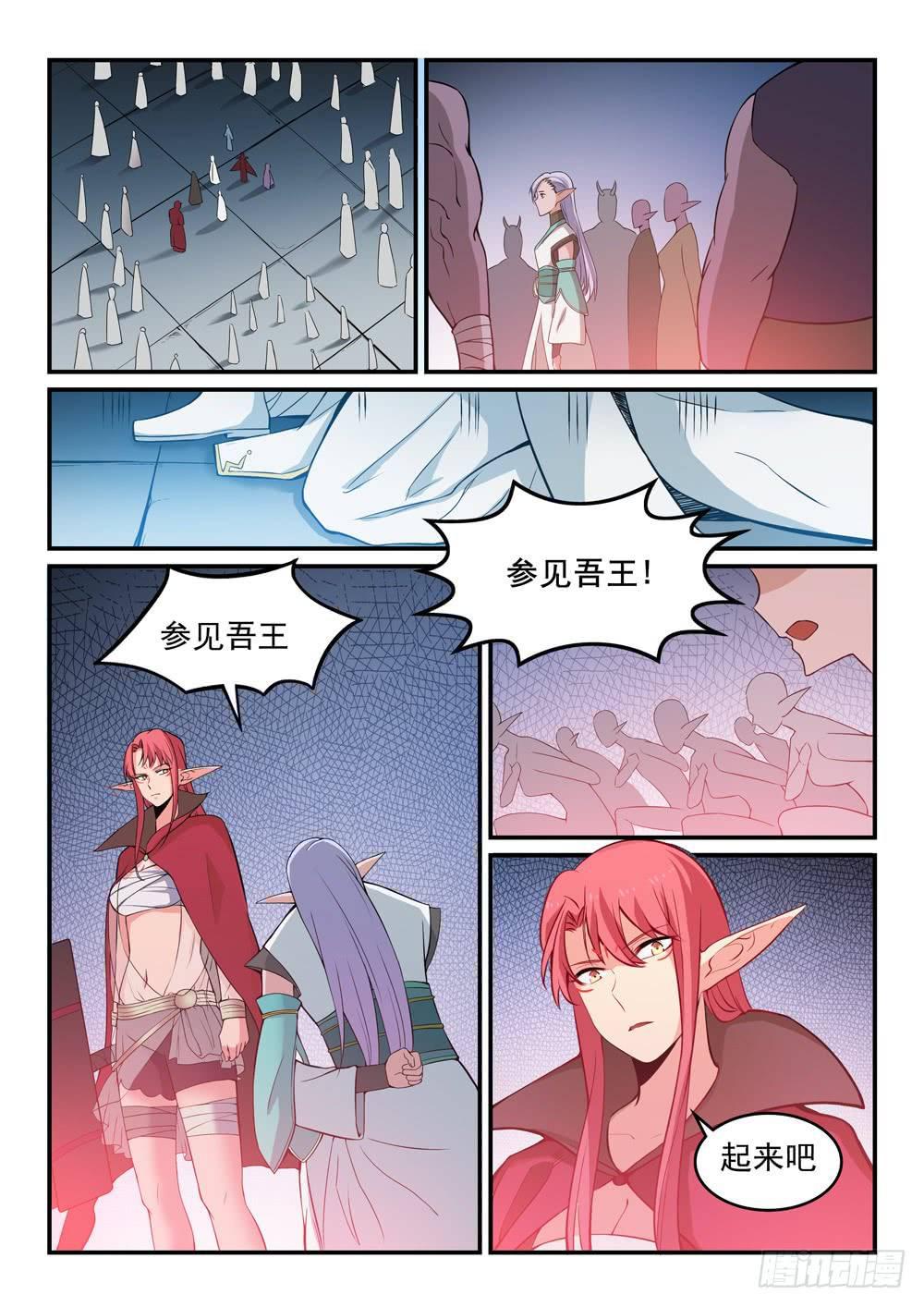 第257话 一触即发9