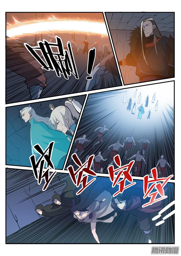第200话 各显神通9