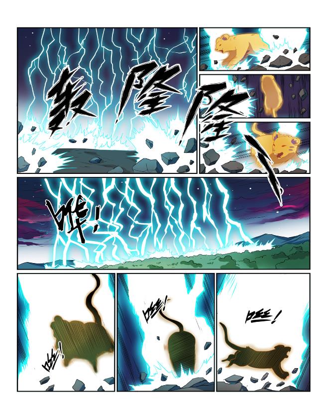 第576话 一扫而光11