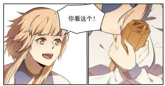 第537话 门庭若市8