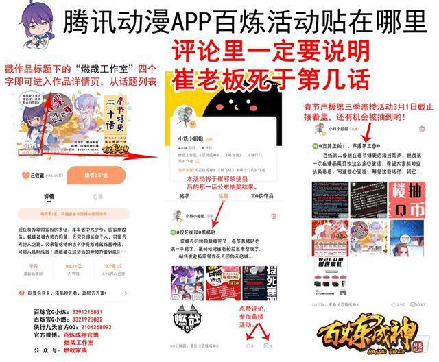 第339话 短兵相接16