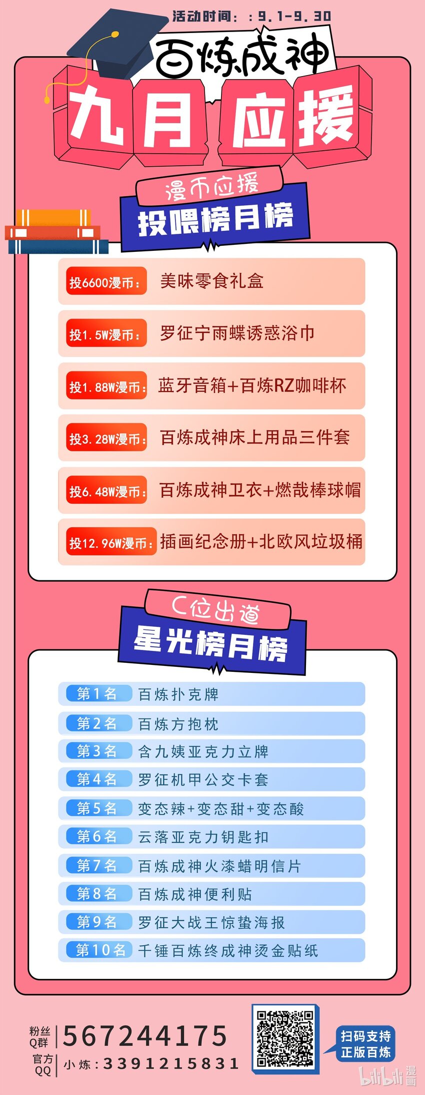 第961话 他乡重逢16