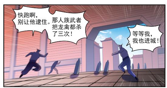第580话 迷而不返22