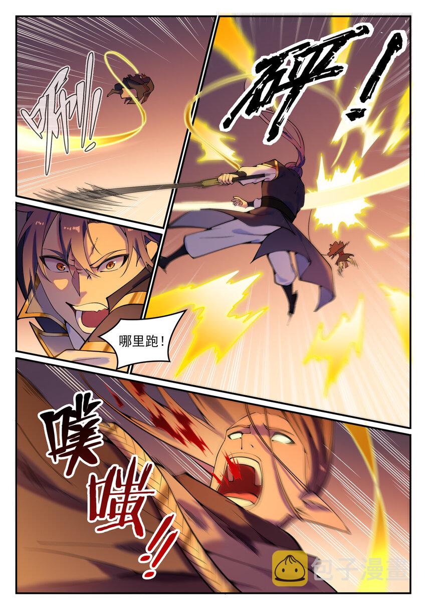 第786话 体无完肤9