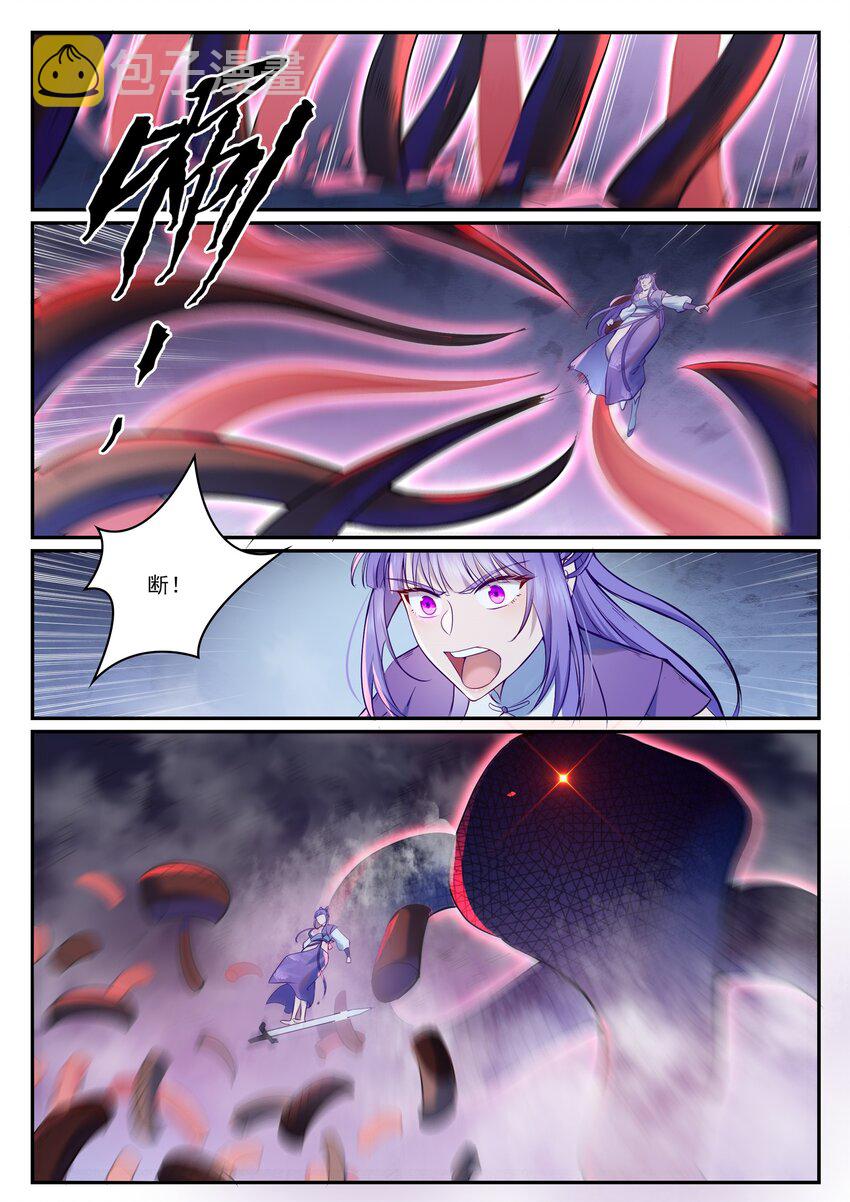 第948话 百触天蛇14