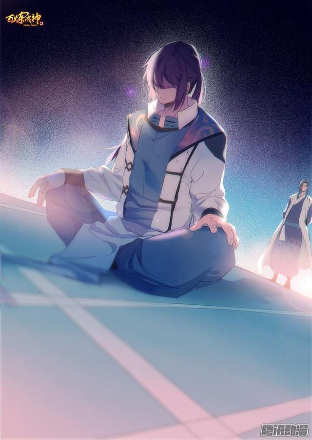 第141话 灵魂训练1
