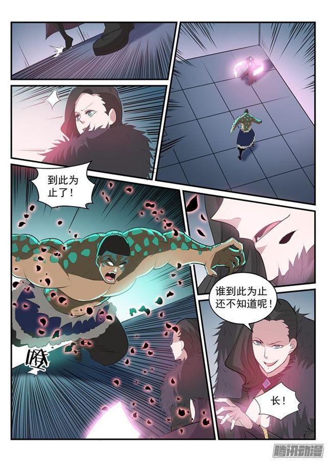 第183话 无力回天6