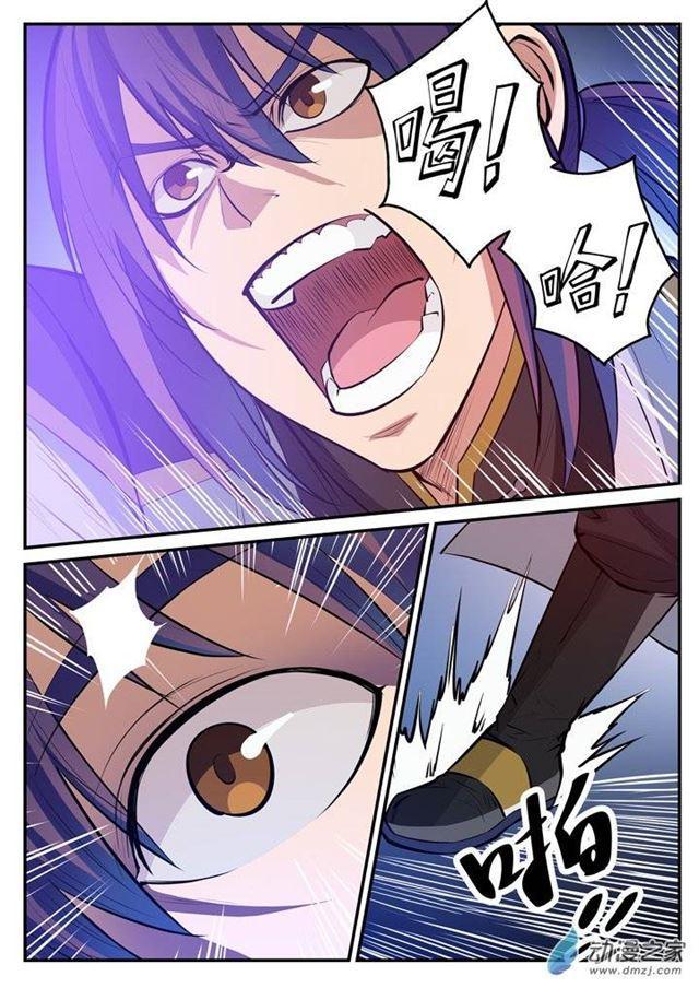 第106 协力击破14