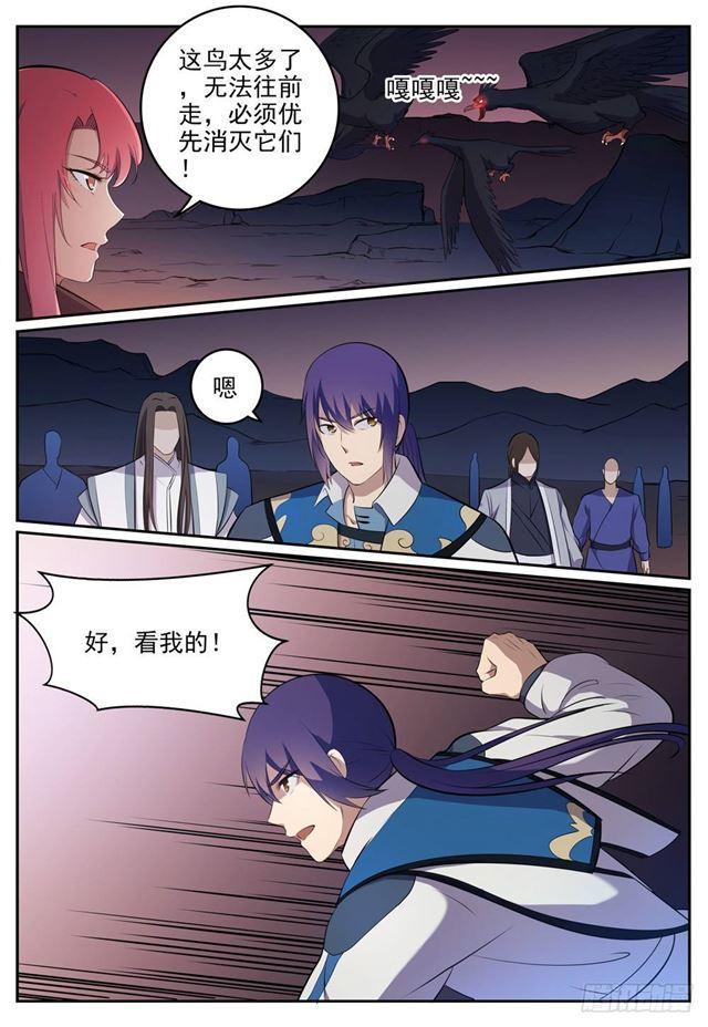 第276话 穷凶极恶11