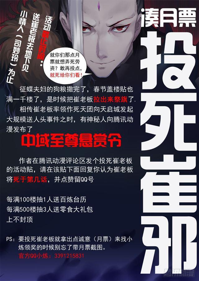 第339话 短兵相接17