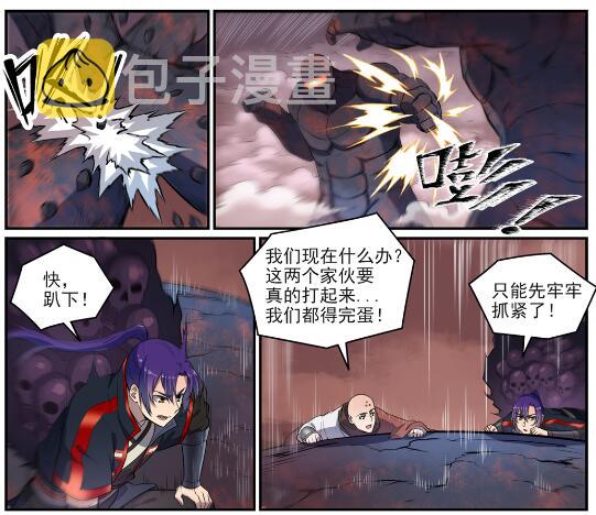 第622话 累及无辜26