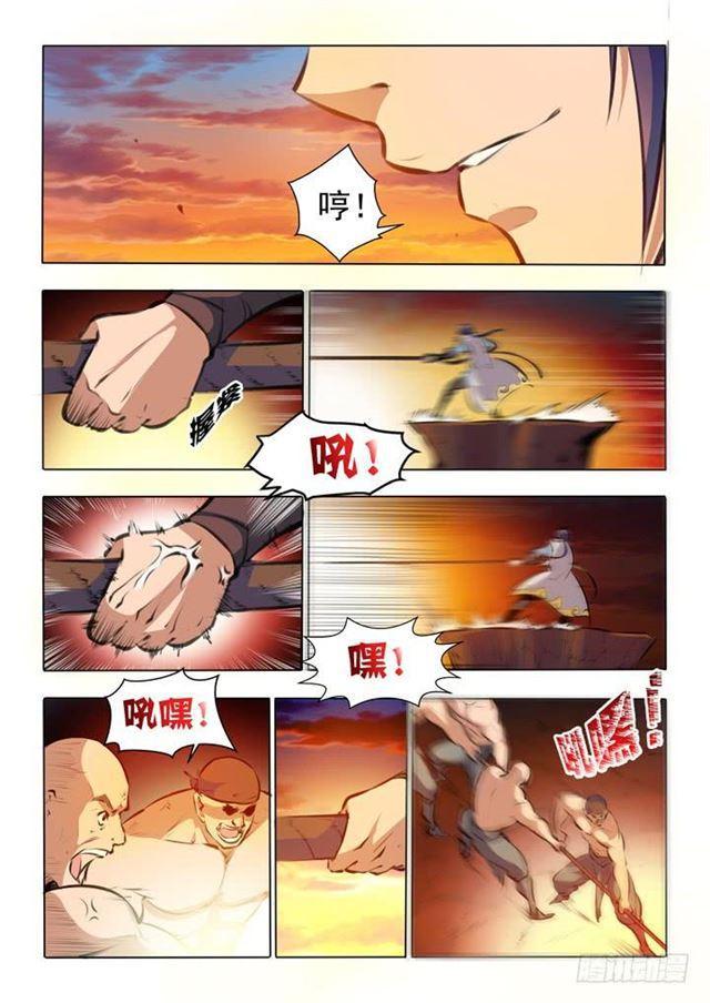 第43话 罗征的本心2
