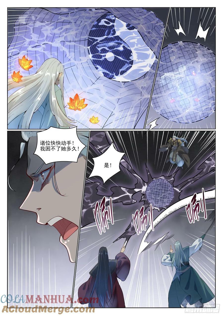 第1058话 红蓝女童12