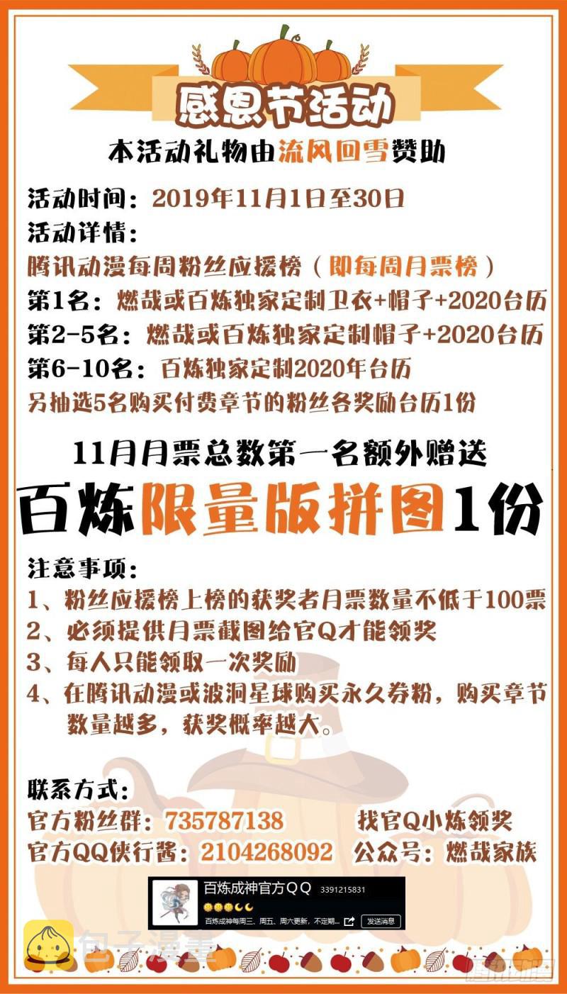 第480话 汗牛充栋16