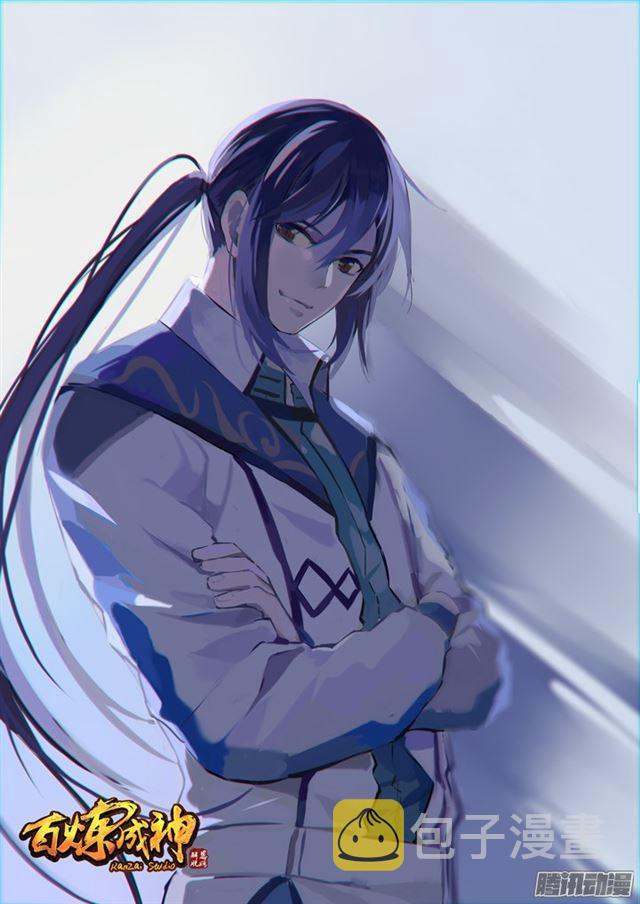 第194话 全盘布局1