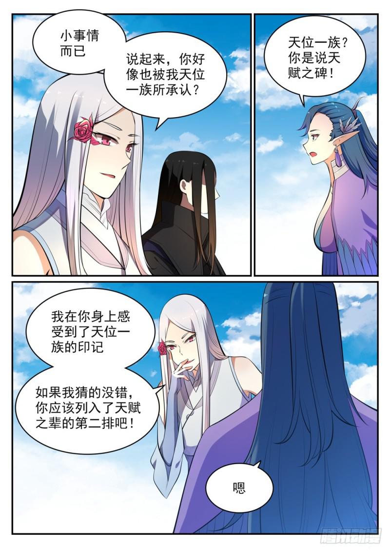 第460话 百废待兴6