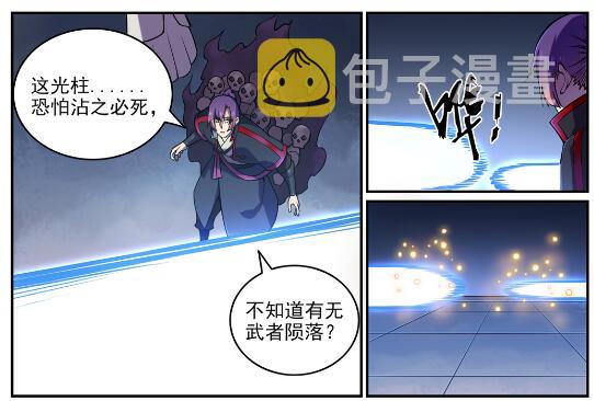 第610话 插翅难飞16