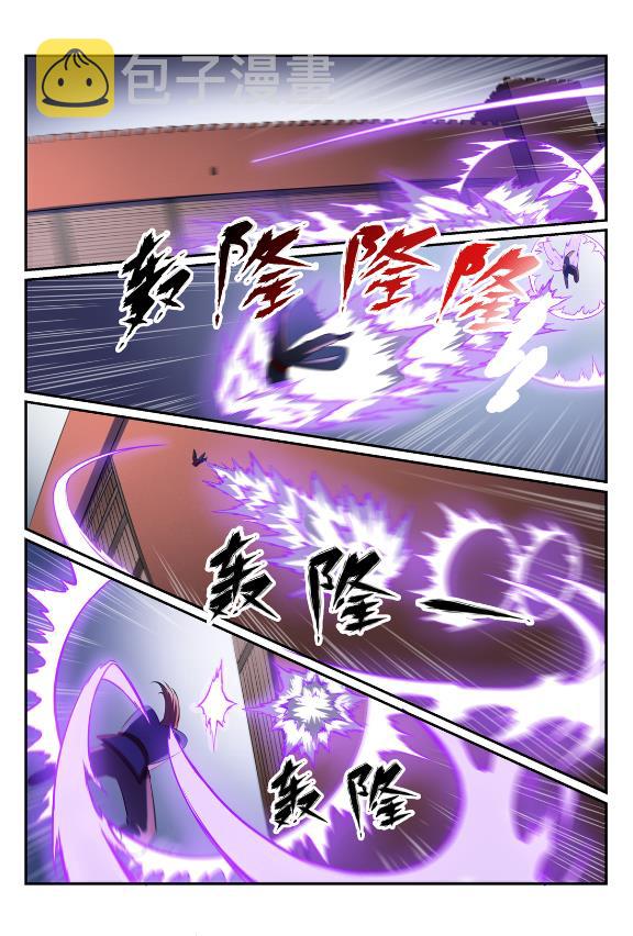 第579话 欲擒故纵5